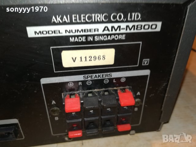 akai amplifier & tuner-внос germany 1611210855, снимка 17 - Ресийвъри, усилватели, смесителни пултове - 34819622