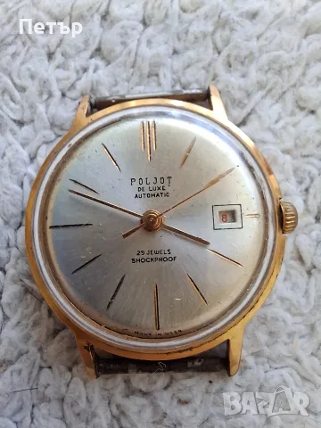 poljot de luxe 29jewels позлатен