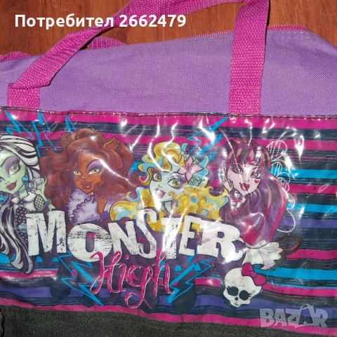 Продавам ученически раници.