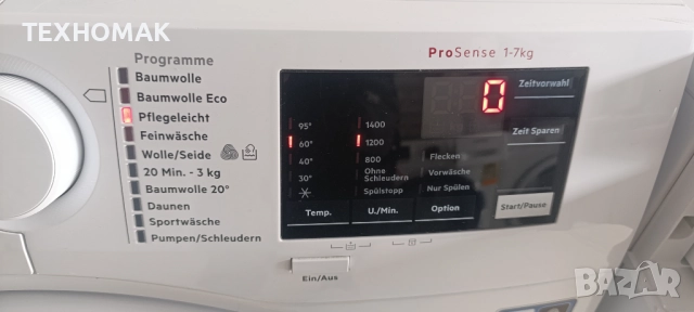 Пералня AEG 6000 клас А+++ 7кг. внесена от Германия. Работи перфектно. Миналa преглед и профилактика, снимка 2 - Перални - 52829465