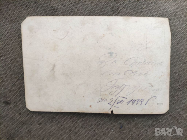 Продавам царска снимка " Събор ,хоро военни с медали, снимка 2 - Антикварни и старинни предмети - 36175481