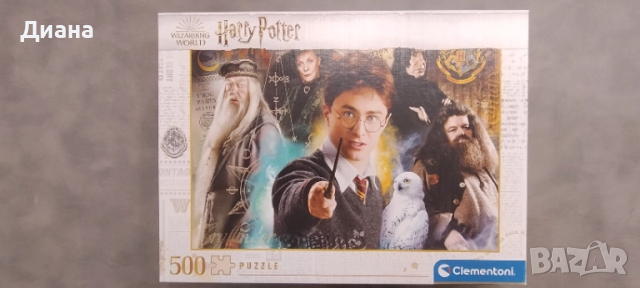 Пъзел Harry Potter 500 части