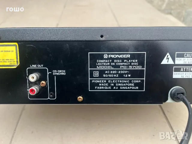 Pioneer pd5700, снимка 4 - Ресийвъри, усилватели, смесителни пултове - 48835826