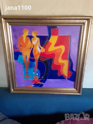 "Цветовете"