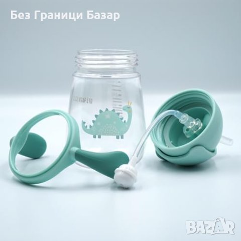Нова Забавна Чаша за Пиене с Динозавър, 240ml, Със Сламка за деца, снимка 8 - Други - 44380688