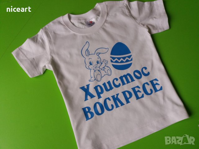 Детска великденска тениска, снимка 2 - Детски тениски и потници - 40065111