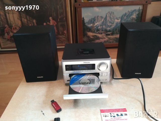 PHILIPS USB-УРЕДБА С КОЛОНИ 1502221946