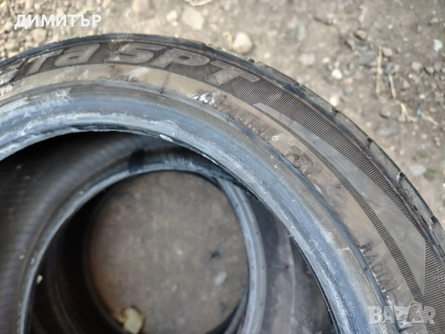 4бр.летни гуми KUMHO 195 45 15 цена за брой, снимка 9 - Гуми и джанти - 51446224