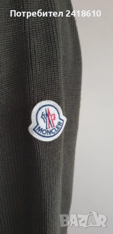 Moncler Down Stretch Hybrid Mens Jacket Stretch Size M / L НОВО! ОРИГИНАЛ! Мъжко Яке!, снимка 13 - Якета - 52266442