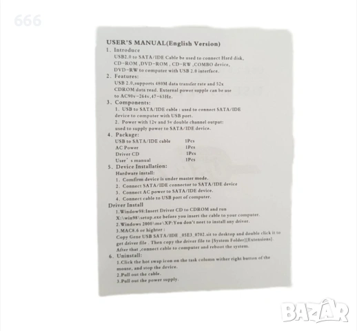 Адаптер, USB 2.0 към SATA и IDE, За HDD, DVD устройство, Със захранване и аксесоари, снимка 4 - Друга електроника - 53237465