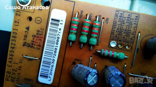 LG 47LB650V със счупена матрица ,LGP474950-14PL2 ,EAX65384004(1.5) ,LGSBW41 ,LC470DUH (FG)(P2), снимка 9 - Части и Платки - 35849744