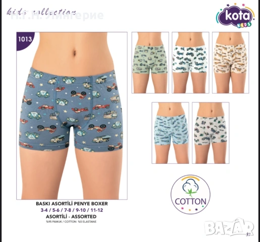 Детски боксери 