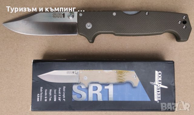 Сгъваем нож Cold Steel SR1 Clip Point 62L, снимка 14 - Ножове - 42305600
