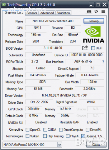 Видео карта NVidia GeForce 2 Manli MX400 64MB SDR 128bit AGP, снимка 8 - Видеокарти - 36163836