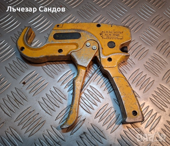 Тръборез Alarm, STAHLWILLE, Rems, Gesipa, Felco, Rems, снимка 6 - Други инструменти - 53475365