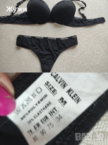 ДАМСКИ сутиени, различни модели и размери, снимка 2 - Бельо - 49940077