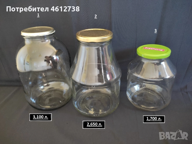 Стъклени бутилки, буркани и капачки, снимка 3 - Други - 51943446
