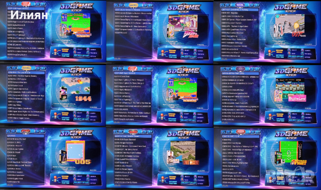 Конзола за ретро игри - Y6 4K HD - 10459 игри (64GB), снимка 14 - Други игри и конзоли - 44835290