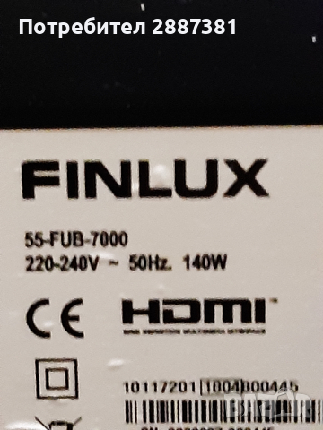 Тв. FINLUX 55 FUB 7000 4K  17MB130Pна 17IPS72 части, снимка 2 - Части и Платки - 44745472