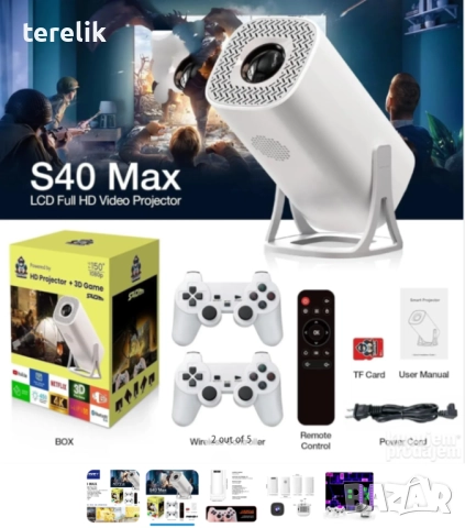 Нов S40Max 450 Смарт проектор и игрова конзола с 35 000 вградени игри 4K, Android 11, снимка 9 - Плейъри, домашно кино, прожектори - 52379210