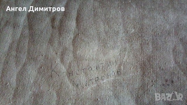 Маслена картина платно Константин Матронов, снимка 3 - Картини - 33960263