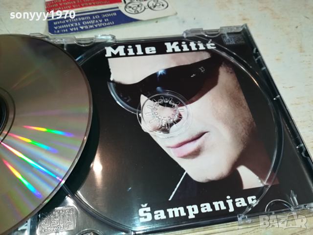 MILE KITIC CD 1003241646, снимка 17 - CD дискове - 44698154