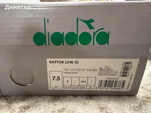 Diadora 24.5 детски кецове, снимка 2 - Детски маратонки - 49200703