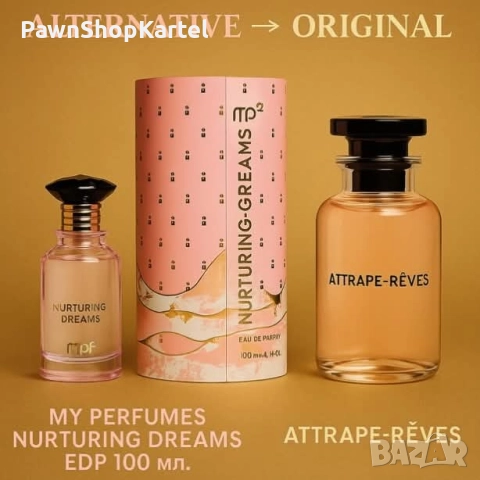 Дамски Парфюм My Perfumes Nurturing Dreams EDP 100 мл.