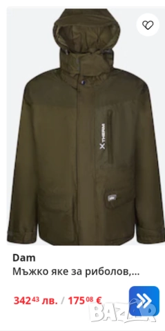 DAM Xtherm мъжко дебело яке за риболов размер М,L, снимка 2 - Екипировка - 52927878