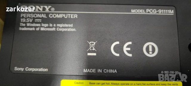 Sony MODEL PCG-91111M за части, снимка 2 - Части за лаптопи - 49163406