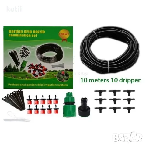 🔥ПРОМОЦИЯ🔥 ГОЛЯМО НАМАЛЕНИЕ🔥 🔥НАПОИТЕЛНА СИСТЕМА ЗА ДВОР И ГРАДИНА-15 метра! 🔥ПРОМО ЦЕНА 24,99 , снимка 5 - Напояване - 50374260