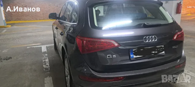 AUDI Q5 2.0T QUATTRO