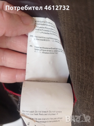 Мъжки сако Hugo Boss, снимка 6 - Сака - 52247396