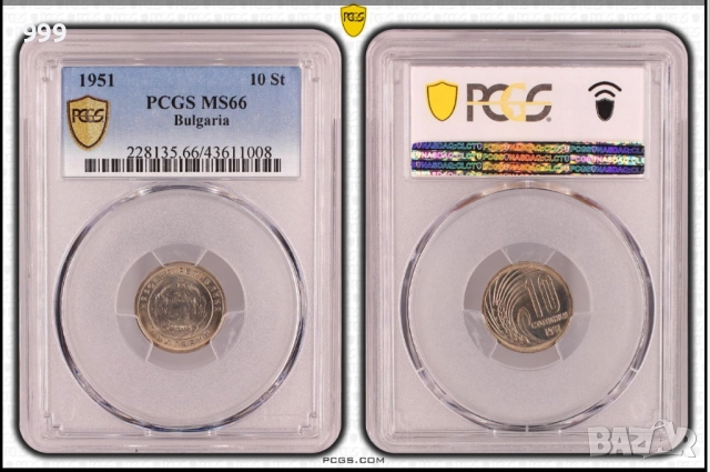 PCGS 1 лев 1981 MS66, 3 стотинки 1951 MS63, 10 стотинки 1951 MS66, 50 стотинки 1959 MS64 България, снимка 2 - Нумизматика и бонистика - 36408444