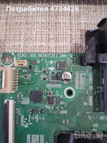  Hisense LCD TV HE65A6109FUWTS/RSAG7.820.9659/ROH 1.2mm, снимка 2 - Части и Платки - 53473459