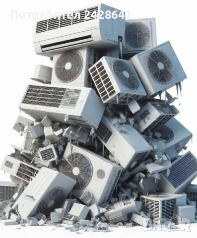 Изкупуване на стари климатици за скрап-Стара Загора, снимка 2 - Климатици - 53207787