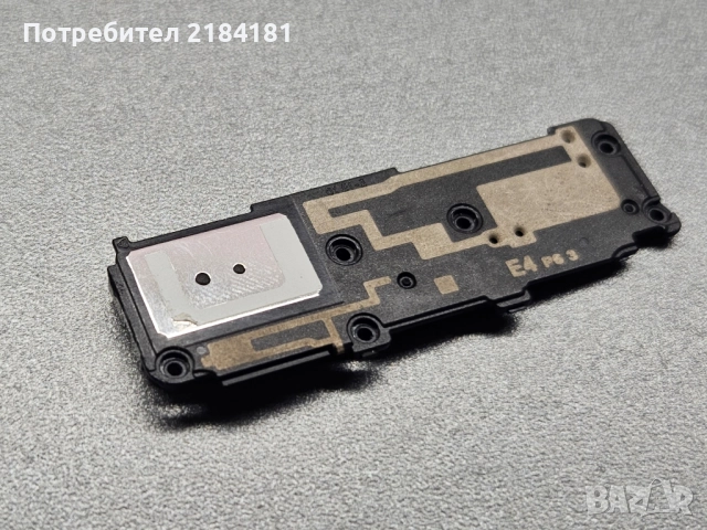 Високо Говорител звънец за Samsung S21