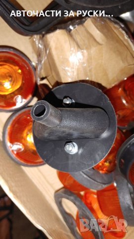 Мигач калник Уаз с маншон нови, снимка 3 - Части - 33867292