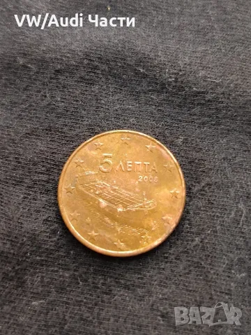 Монета 5 евро цента Гърция 2008г., снимка 2 - Нумизматика и бонистика - 48859481