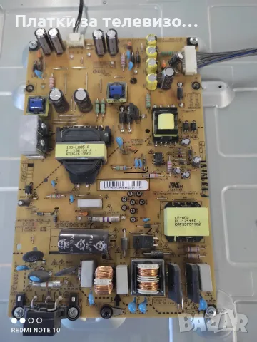 LG 47LA6130 за части, снимка 5 - Части и Платки - 49233234