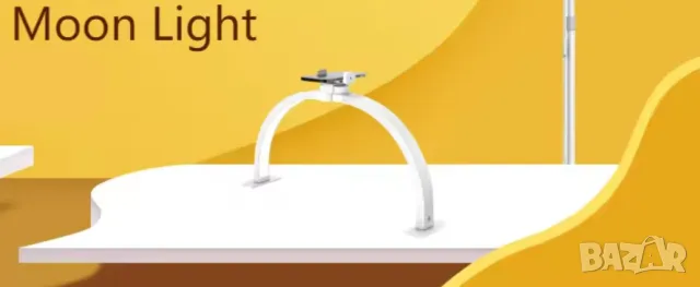 Настолна лампа Дъга / Лампа Полумесец - Сгъваема + Поставка за телефон, снимка 7 - Педикюр и маникюр - 47728490