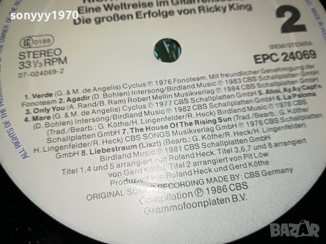 RICKY KING-ПЛОЧА MADE IN GERMANY 0504230853, снимка 17 - Грамофонни плочи - 40259902