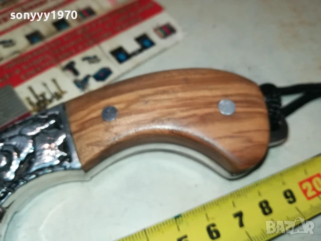 КРАСИВ НОЖ 1707250950, снимка 10 - Ножове - 51047817