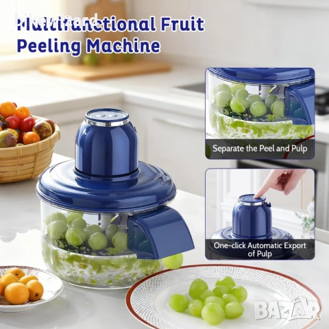 Многофункционална USB презареждаща се машина за белене на плодове НОВА, снимка 3 - Други - 53718328