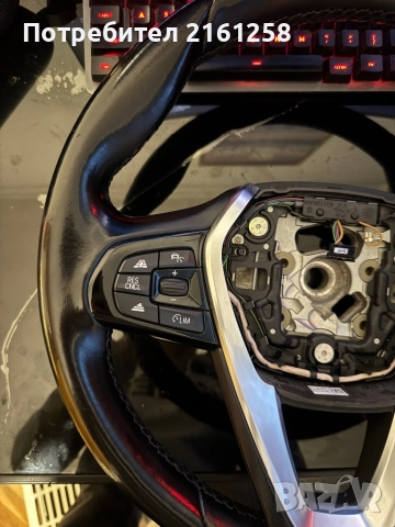 Волан за Бмв Г30 Г31 Г20 Г21 Г01, снимка 2 - Части - 52839239
