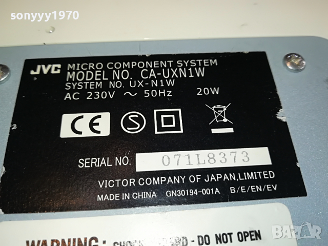 JVC CA-UXN1W CD/TUNER/AMPLIFIER-ВНОС SWISS 0504220946, снимка 16 - Ресийвъри, усилватели, смесителни пултове - 36348602