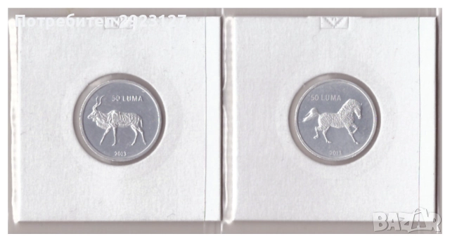 СЕДЕМ МОНЕТИ НАГОРНИ КАРАБАХ 2013 ГОДИНА /виж описанието/, снимка 2 - Нумизматика и бонистика - 52264350