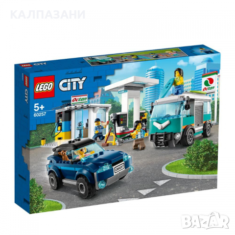 LEGO CITY Сервизна станция 60257, снимка 1 - Конструктори - 36208678
