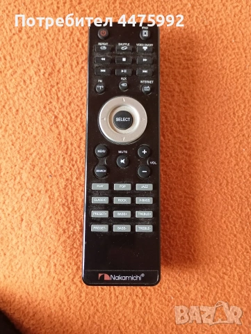 Nakamichi Дистанционно 