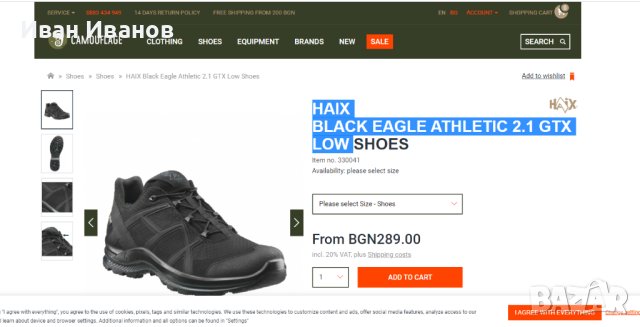 водоустойчиви обувки HAIX  EAGLE ATHLETIC 2.1 GTX LOW  номер 40 , снимка 2 - Други - 40384682